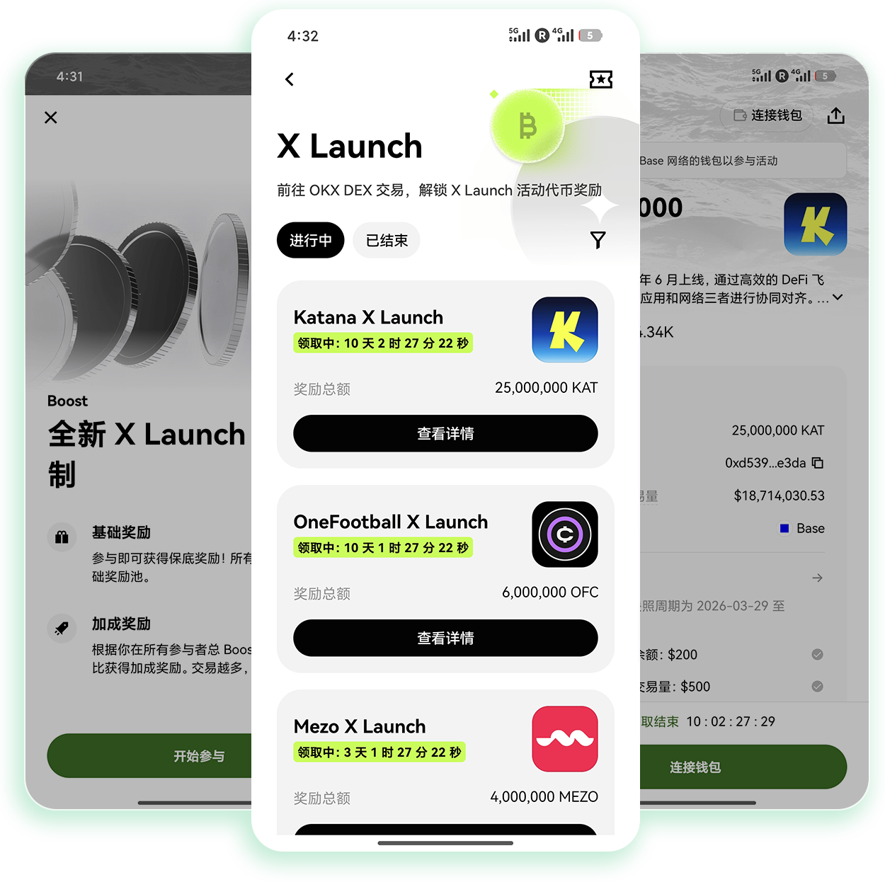 易欧交易所app官网下载 支持现货合约交易的官方正版安装入口